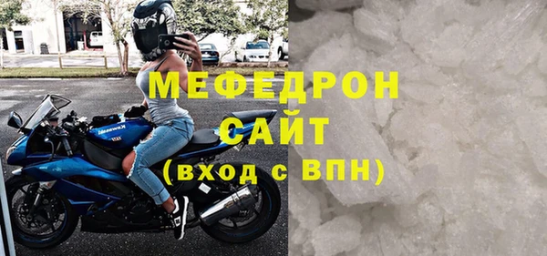 мефедрон VHQ Белоозёрский