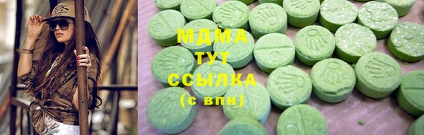 mdma Белокуриха