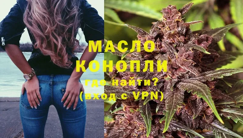 кракен ТОР  Прохладный  ТГК гашишное масло  наркотики 