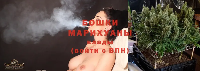 Марихуана марихуана  закладка  Прохладный 